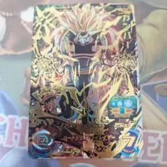スーパードラゴンボールヒーローズ UM5-049 カンバー