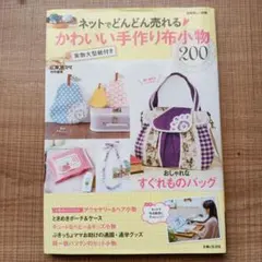 yuki様 リクエスト 3点 まとめ商品