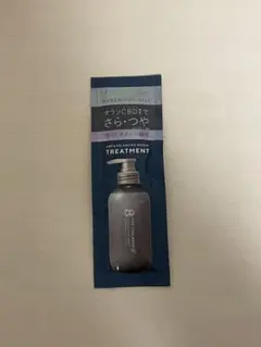 エイトザタラソユー 美容液ヘアトリートメント お試しサイズ 12ml