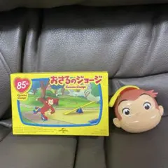 おさるのジョージカスタネット 2025年製 マクドナルド