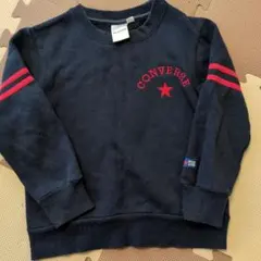 CONVERSE ネイビー トレーナー 110