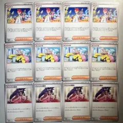 ポケモンカード　汎用カードまとめ売り 2025年最新】ポケモンカード 汎用カード まとめ売りの人気