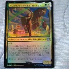 PSA10 ガーネット　プロモ　ホロ　FFTCG ファイナルファンタジー PSA10 ガーネット プロモ ホロ FFTCG ファイナルファンタジー