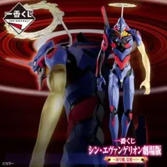 一番くじ　シン　エヴァンゲリオン A賞 初号機 覚醒版 フィギュアのサムネイル
