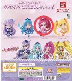 プリキュアオールスターズ カプセルフィギュアコレクション キュアブロッサム