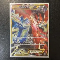 2026年最新】イベルタルex urの人気アイテム - メルカリ