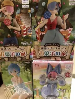 リゼロ　フィギュア　4体セット♡ 最終値下げ