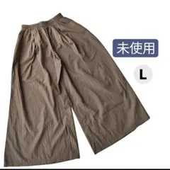 【美品】FRIFUL フリフル /ワイドパンツ / L