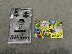 Item thumbnail for item 17461add-5218-45d7-b2c9-cd085a20195d