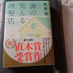 Item thumbnail for item 70966c9b-a54d-405b-a658-dd9e7538a492