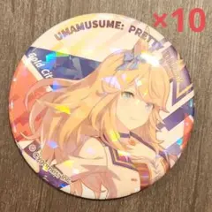 魔進戦隊キラメイジャー chibiぬいぐるみ クリスタリア宝路 庄司浩平