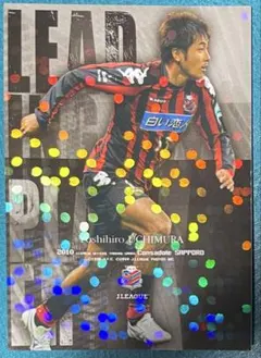 2026年最新】内村圭宏の人気アイテム - メルカリ