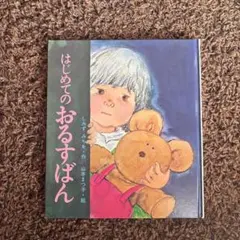 Item thumbnail for item 977f3347-4786-4f49-94ab-ed1bd05363a9