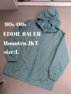 90s 00s エディーバウアー マウンテンジャケット モッズコート ビンテージ