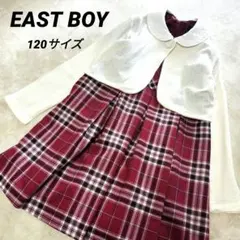 EAST BOY　フォーマルワンピース　ニットボレロ　2点セット　120　七五三