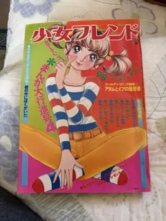 メルカリ