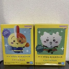 僕のヒーローアカデミア×ちいかわ フィギュア 2体セット