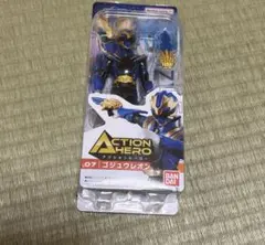ナンバーワン戦隊ゴジュウジャー アクションヒーロー ゴジュウレオン
