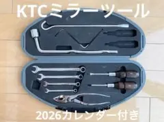 2026年最新】KTC ミラーツールの人気アイテム - メルカリ