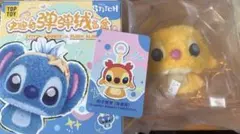 TOPTOY スティッチ バウンスプラッシュ シークレット ルーベン - メルカリ