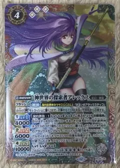 バトルスピリッツ 神世界の探索者アレックス プロモ - メルカリ