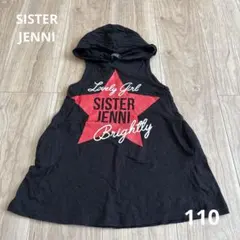 SISTER JENNIノースリーブトップス110のサムネイル