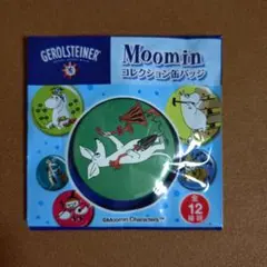 2025年最新】gero 缶バッジの人気アイテム - メルカリ