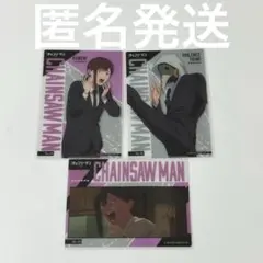 チェンソーマン　レゼ篇　クリアカード　コベニ　暴力の魔人