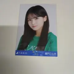 瀬戸口心月 宮城 ライブT 生写真 ヨリ 真夏の全国ツアー2025 乃木坂46