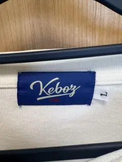 ケボズ スウェット