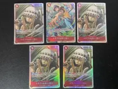 ワンピースカード蒼海の七傑　SRパラレル トラファルガー・ローセット
