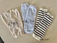 【値下げ】ベビーレッグウォーマー 3点セット