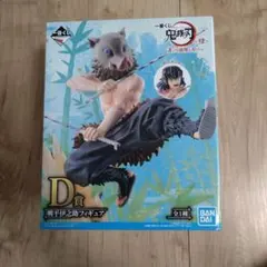 2026年最新】伊之助 フィギュア 一番くじ d賞の人気アイテム - メルカリ