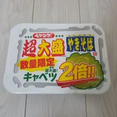 매우 희귀합니다!페영 초대형 양배추 더블!!