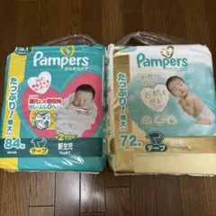 パンパース　新生児テープ2個セット(72枚、84枚)のサムネイル