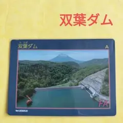 Item thumbnail for item f3edf56f-3963-439c-813e-a9852a26bc62