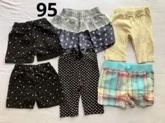 女の子 夏物 ボトムス 6枚セット 95 西松屋 未使用あり 保育園　まとめ売り