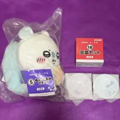 ちいかわ エニマイくじ モモンガ ぬいぐるみ 豆皿のサムネイル