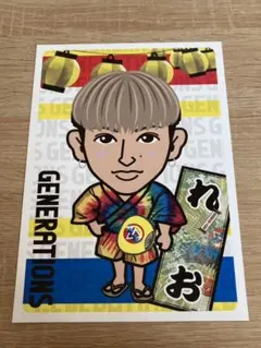 佐野玲於　少年クロニクル　BIG  POPカード