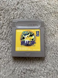 ポケットモンスター ピカチュウVer.