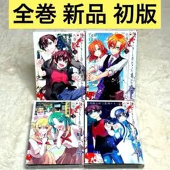 2026年最新】ひぐらしのなく頃に令 色尊し編の人気アイテム - メルカリ
