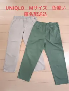 UNIQLO Mサイズ イージーパンツ 2色セット