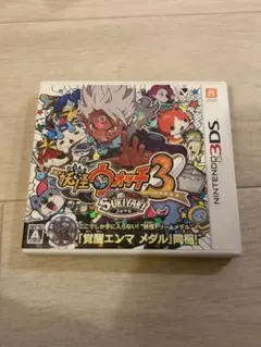 妖怪ウォッチ3 スキヤキ Nintendo 3DS ソフト