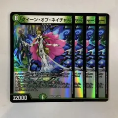 2025年最新】クイーン・オブ・ネイチャーの人気アイテム - メルカリ