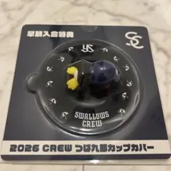 ヤクルトスワローズ 2026 CREW つば九郎カップカバー - メルカリ