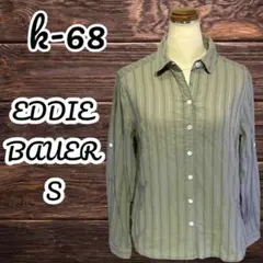 美品　長袖シャツ　EDDIE BAUER Sサイズ　コットン100%