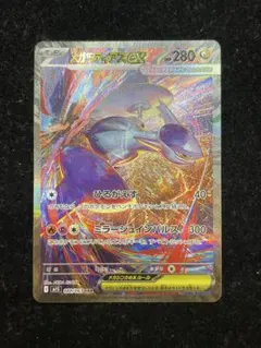 2026年最新】ラティアスex SARの人気アイテム - メルカリ