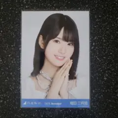 same numbers スペシャル衣装47 増田三莉音 ヨリ