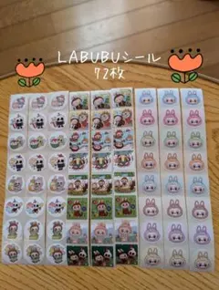 ♡ＬＡＢＵＢＵシールいろいろ72枚セット♡