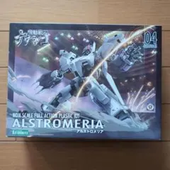 コトブキヤ 機動戦艦ナデシコ アルストロメリア プラモデルのサムネイル